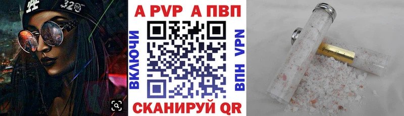 KRAKEN ONION  Туран  А ПВП Соль 