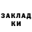 Кетамин VHQ Hello Murna