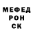 Cocaine 97% Roman Sinchuk