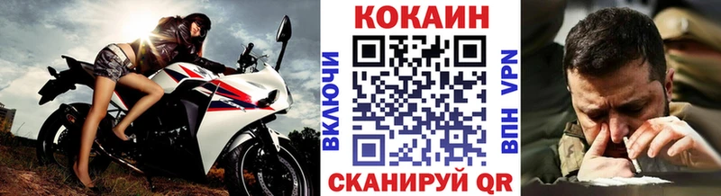 КОКАИН Fish Scale  купить  сайты  Туран 