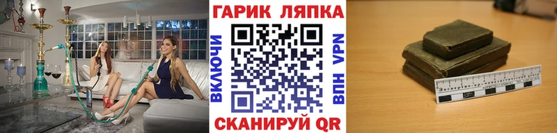 Гашиш 40% ТГК закладка Туран