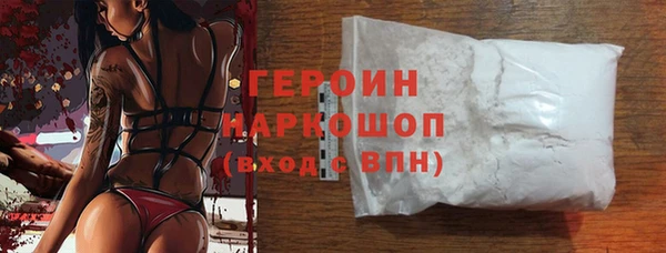 твердый Бугульма