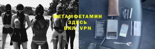 не бодяженный Богородск
