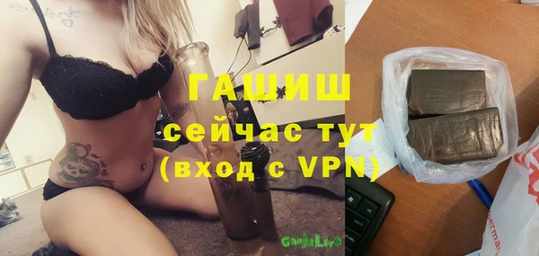 apvp Бронницы