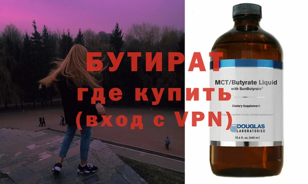 apvp Бронницы