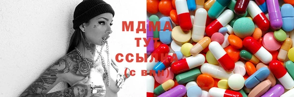 твердый Бугульма