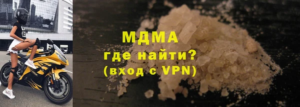 соль ск Бородино