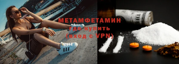 соль ск Бородино