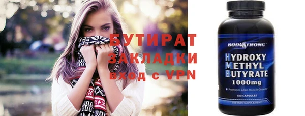 apvp Бронницы