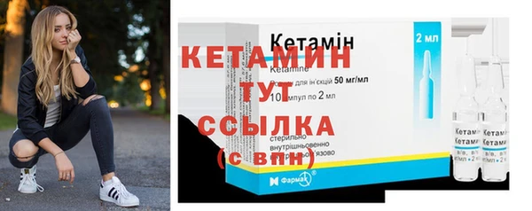 apvp Бронницы