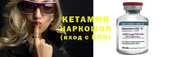 ГАЛЛЮЦИНОГЕННЫЕ ГРИБЫ Богородицк
