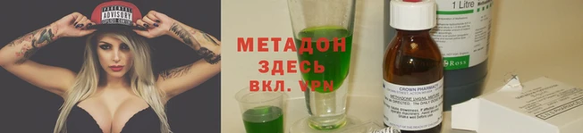 ГАЛЛЮЦИНОГЕННЫЕ ГРИБЫ Богородицк