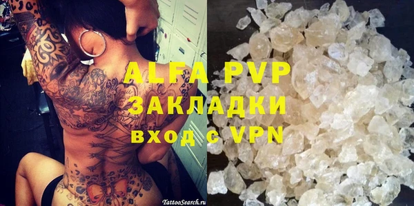 ГАЛЛЮЦИНОГЕННЫЕ ГРИБЫ Богородицк