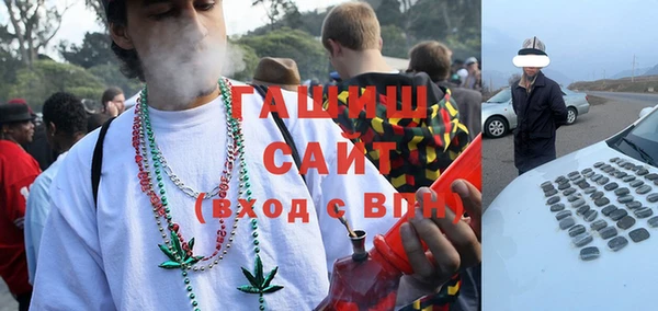 apvp Бронницы