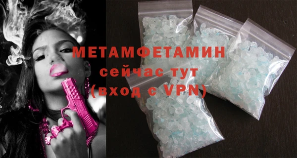 apvp Бронницы