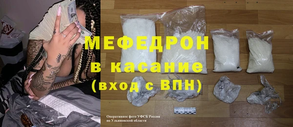 соль ск Бородино