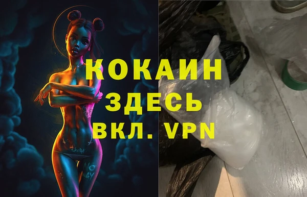 не бодяженный Богородск