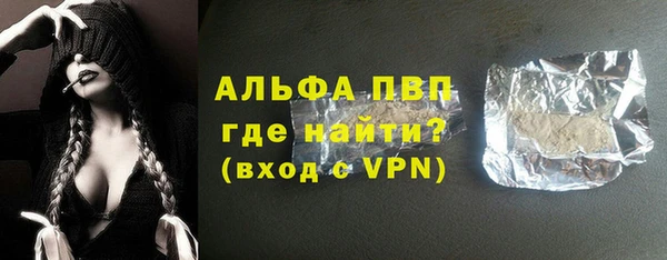 ГАЛЛЮЦИНОГЕННЫЕ ГРИБЫ Богородицк