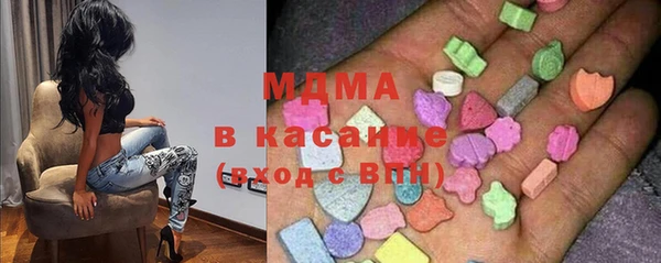не бодяженный Богородск