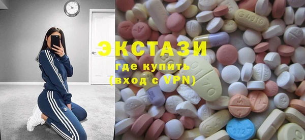 ГАЛЛЮЦИНОГЕННЫЕ ГРИБЫ Богородицк