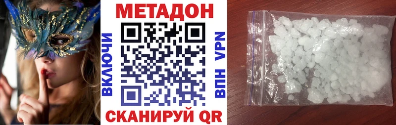 сколько стоит  Туран  МЕТАДОН кристалл 