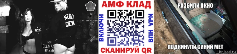 где можно купить   Туран  МЕТАМФЕТАМИН кристалл 